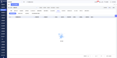 工厂ERP软件公司资产管理策略 提升效率与透明度的核心路径